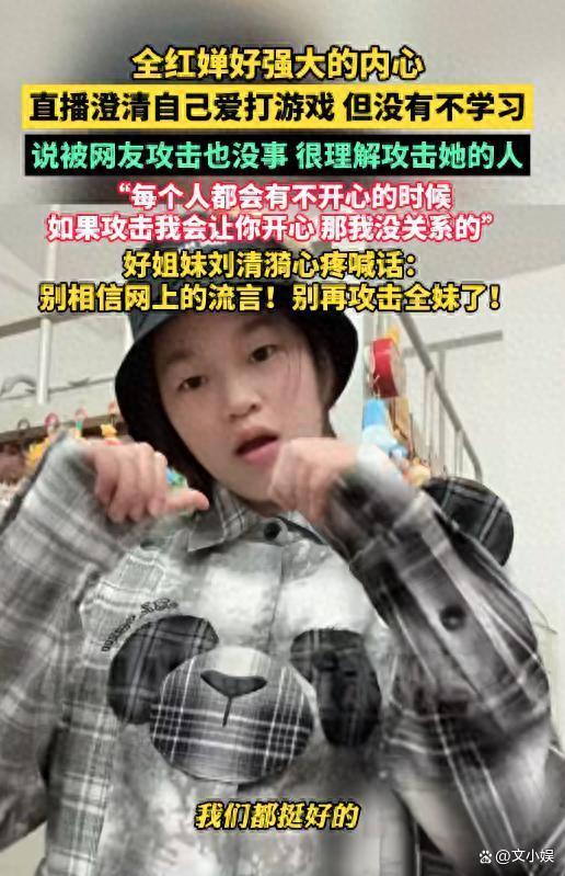 全红婵好浩大的内心