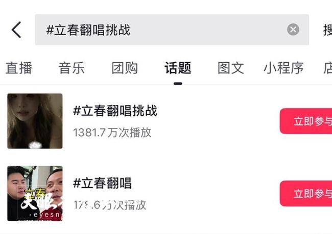 一首《立春》传唱黔地烟火与温情 贵州风情画卷动人呈现