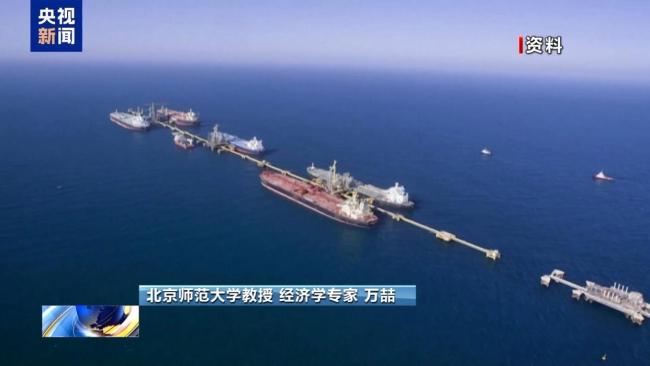 中东地缘冲突推高油价 美伊对峙加剧市场担忧