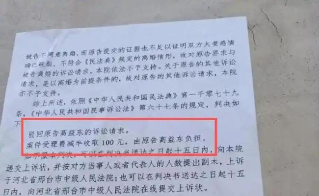 被男方指婚后拒绝同房女方发声 婚姻纠纷引发热议