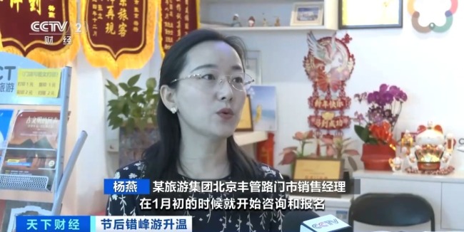 酒店价格回落!中老年群体成错峰游主力