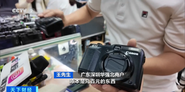 又一抢手货爆火,华强北热卖:价格翻了几倍 CCD相机复古风潮再起