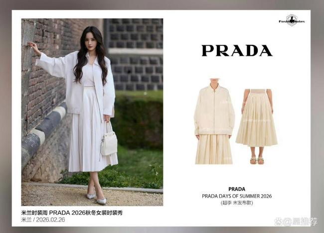 在米兰时装周相见爱豆 朱门姐弟成焦点