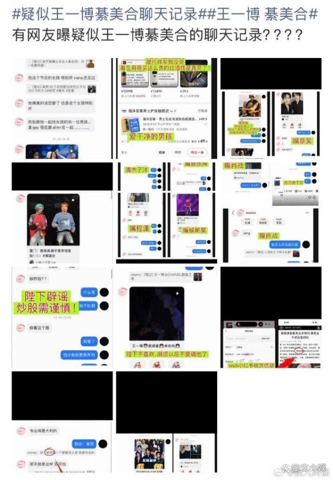 乐华文娱声明 严正辟谣可贵艺东说念主职权