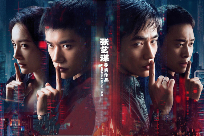 水均益分享《惊蛰无声》观后感