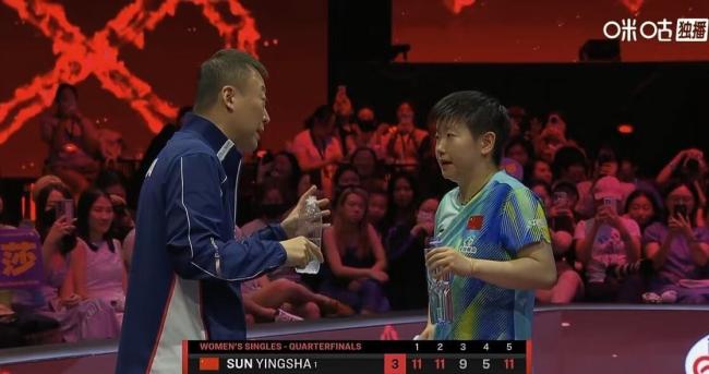刘国梁又来看孙颖莎比赛，赛后两人握手复盘太温馨了 温情互动超越胜负