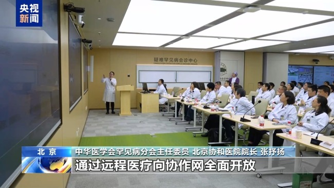 产前筛查率达93.5% 把罕见病挡在生命起点