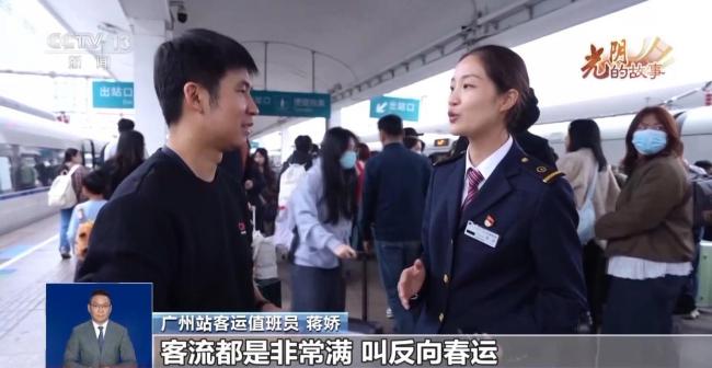 光阴的故事丨从历史走向未来 百年广州站的变迁