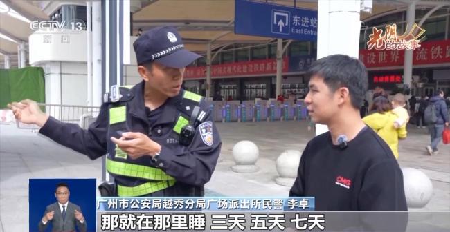 光阴的故事丨从历史走向未来 百年广州站的变迁