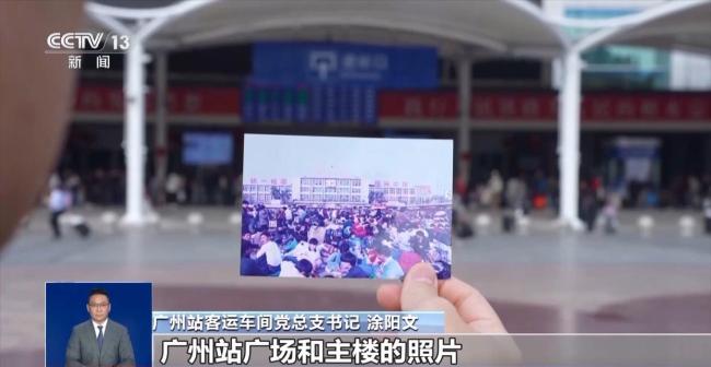 光阴的故事丨从历史走向未来 百年广州站的变迁