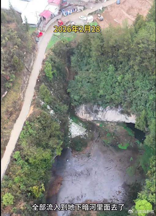 重庆一溶洞被猪粪污染