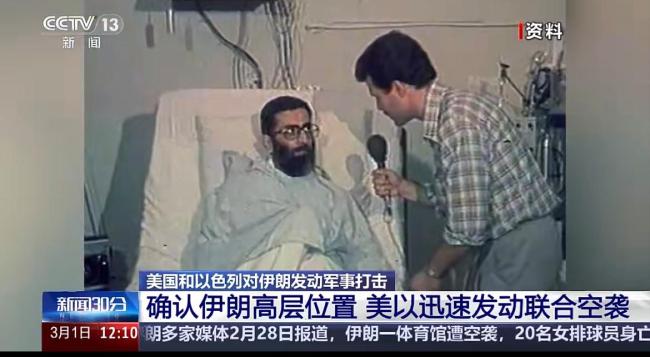 伊朗确认继任者后或将扩大对美以反击 中东局势升级