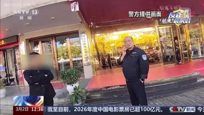 上当须眉辅导两次寄黄金被警方拦下 诳骗套路揭秘