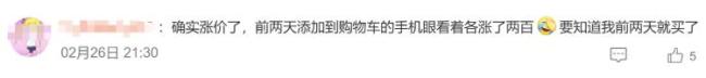 手机集体涨价 千元以内新机基本消失 存储芯片成本上涨引发
