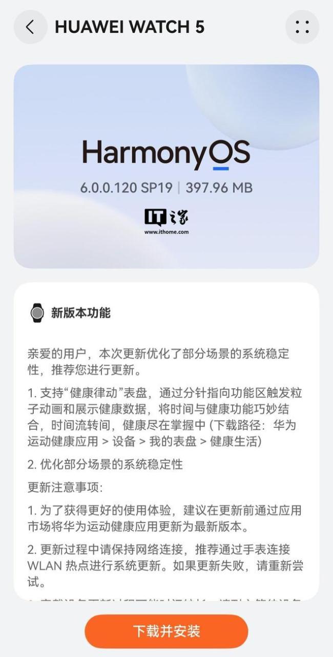 华为智能手表或井喷式更新