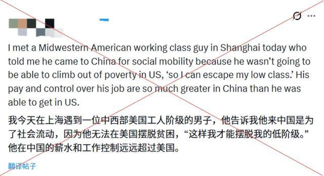 老外为啥想当中国人 全球认知逆转的背后