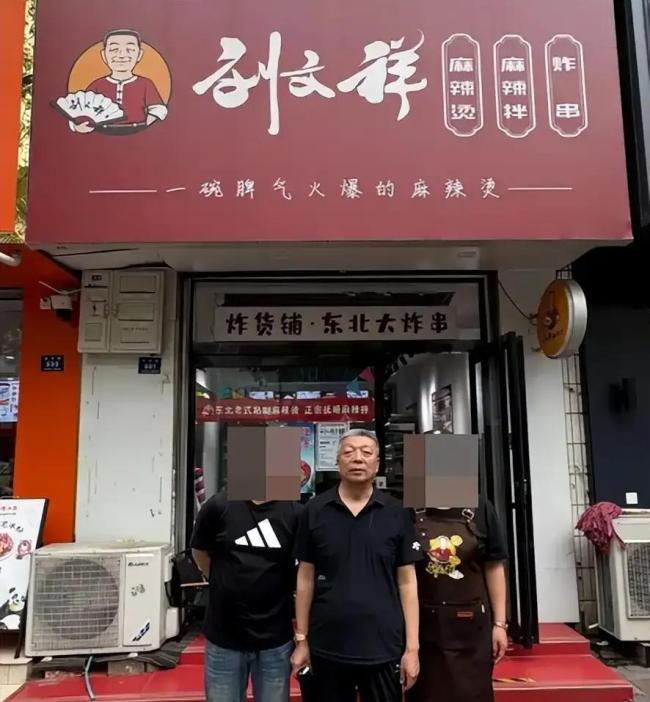 刘文祥麻辣烫 悄然崛起的行业新星