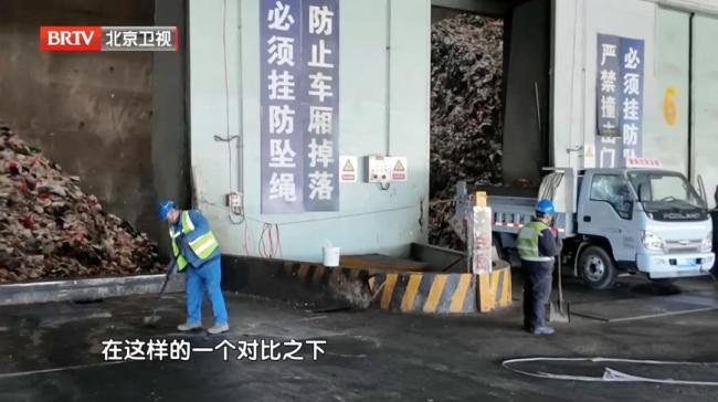 我们丢掉的垃圾, 最后都去哪儿了?: 垃圾变身能源宝