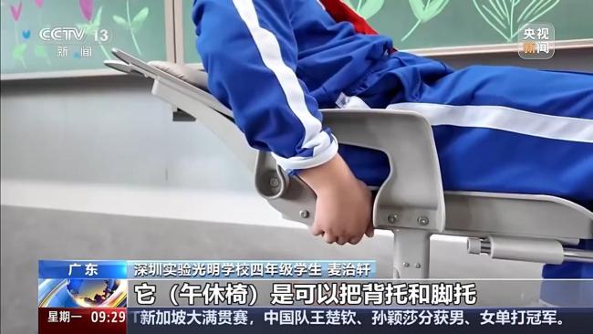 全国中小学今起陆续迎来新学期 多项新政策守护学生成长