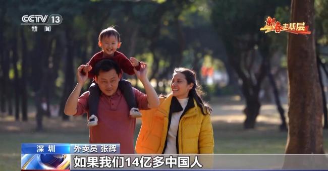 跟隨外賣小哥見證一杯咖啡里的活力中國