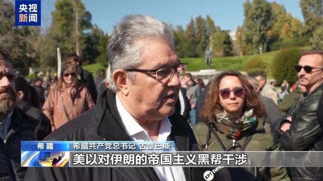 多国民众举行反美反以示威游行