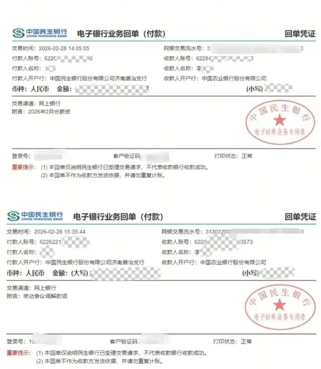 “绝情臭豆腐”店发布致歉声明 霸道管理引争议