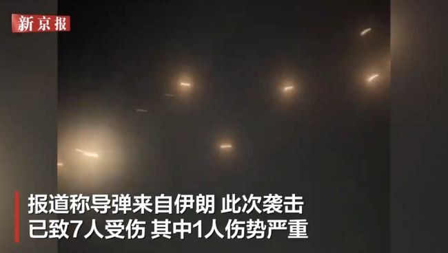 多角度实拍耶路撒冷遭导弹袭击瞬间 伊朗导弹致7人受伤