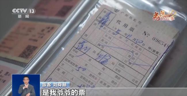 光阴的故事丨从历史走向未来 百年广州站的变迁