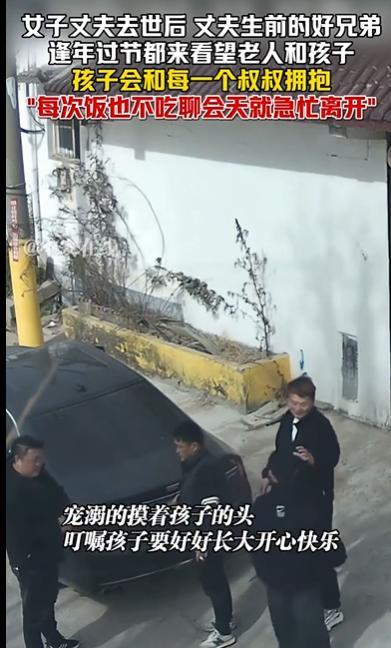 男人物化后好昆仲每年坚捏探望遗属 诚恳情愫感动全网