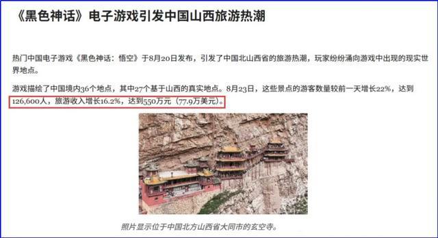 老外为啥想当中国人 全球认知逆转的背后