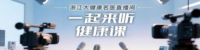 女子头晕竟是因为丈夫对着手机笑 疑心引发的PPPD