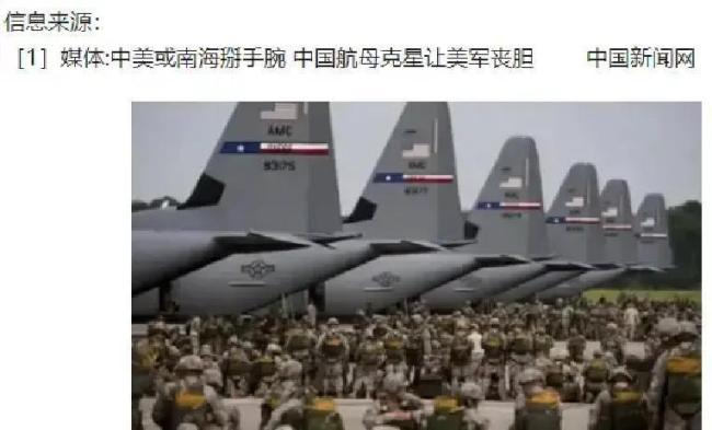 美媒都看不下去：先开战再编理由，谁像你这样？美军基地真有那么强？