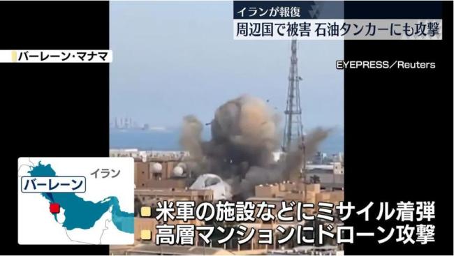 日股暴跌超1500点 中东局势引发连锁反应