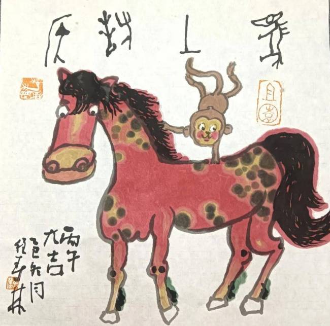 提笔绘山河 云端共绘新春色