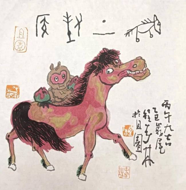 提笔绘山河 云端共绘新春色