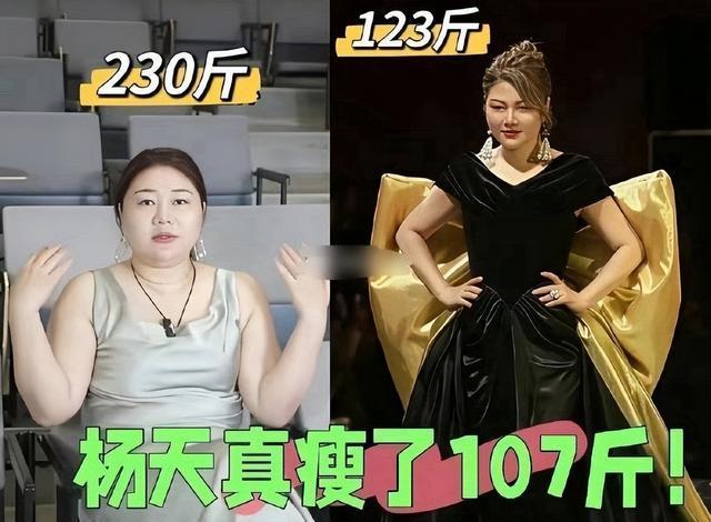 杨天真 娱乐圈工作越来越无聊 渴望新挑战