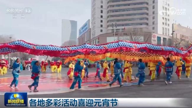 各地多彩活动喜迎元宵节
