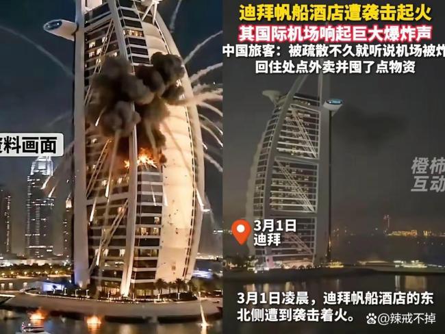 滞留迪拜游客感慨生活在中国真好