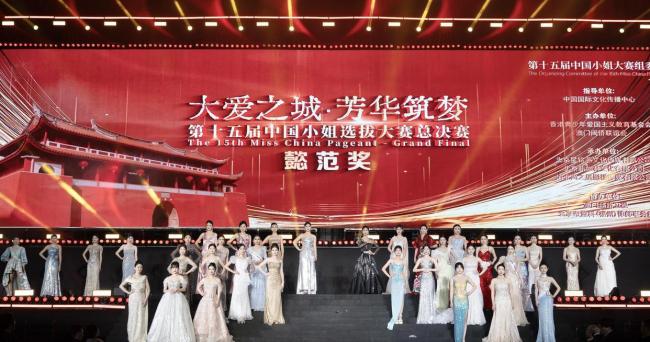 新疆喀什姑娘拿下中国小姐全国冠军