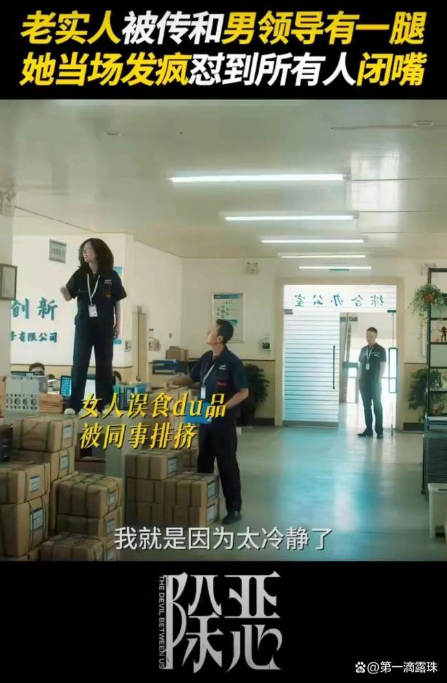 谭松韵董晴 真闺蜜二搭 十年情谊再续前缘