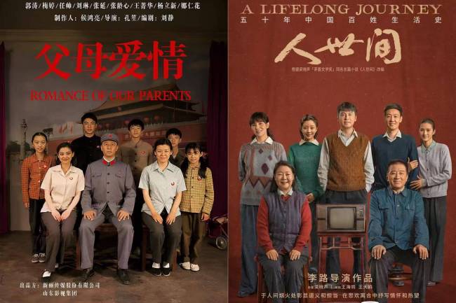 长短剧同“卷”年代题材 谁更有戏