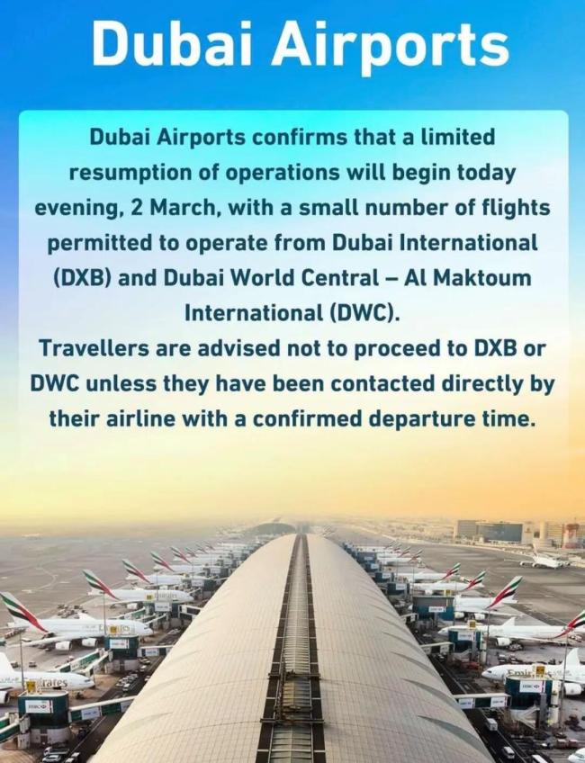 50岁男子阿联酋失联妻子已报警 旅游途中失去联系