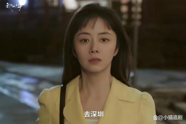 谭松韵新剧住集装箱 励志大女主奋斗史