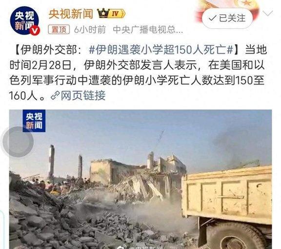 纽森质问美以为何炸死伊朗儿童 人道底线何在