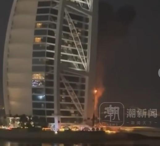 迪拜帆船酒店遭到袭击着火