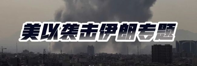 FBI反恐与反间谍小组全美提升警戒 伊朗或激活休眠特工