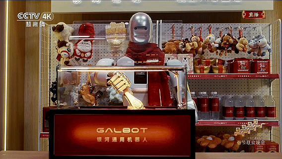 人形机器人不差钱 资本在投什么 赛道再迎热潮