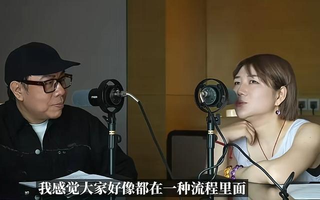 杨天真 娱乐圈工作越来越无聊