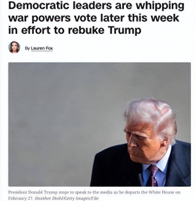 特朗普被催下台，国会限制总统动武 党派分歧加剧