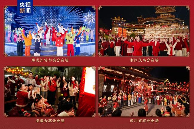 2026总台元宵晚会 灯火良宵共团圆